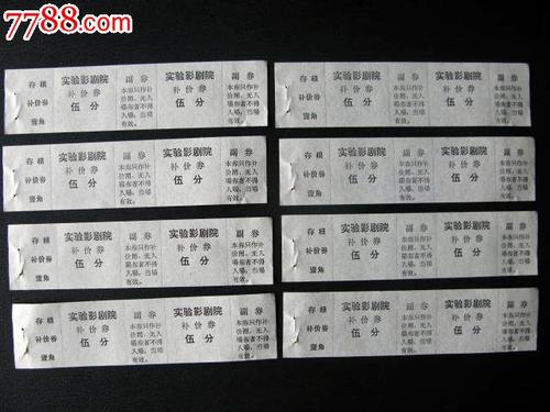 买个假的厄瓜多尔护照